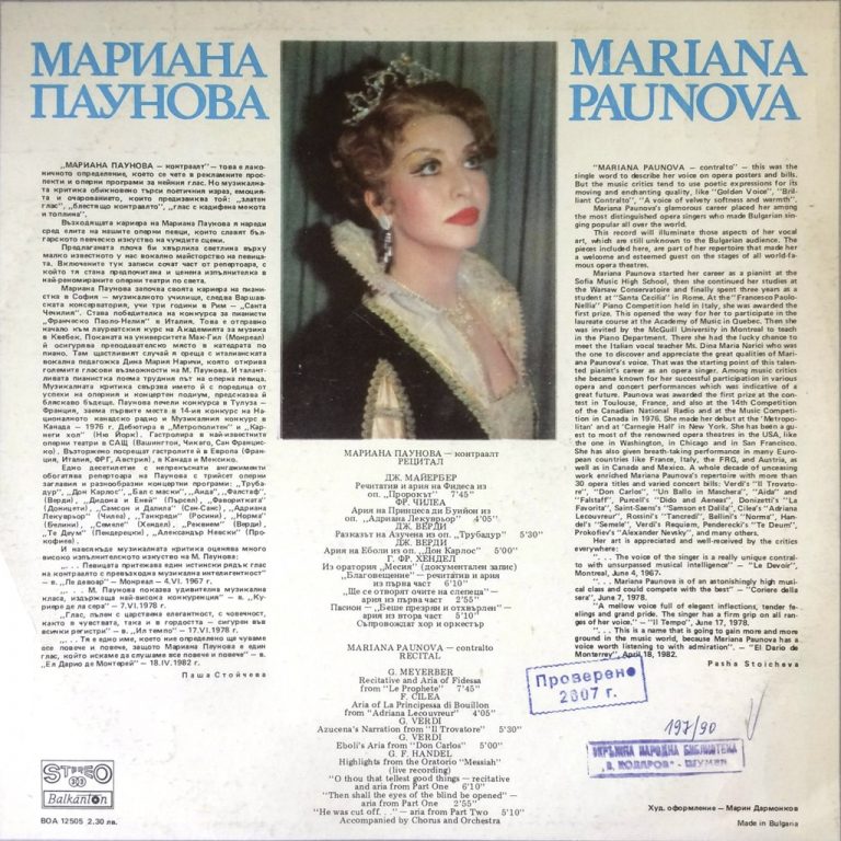 Мариана Паунова-Алжи –  контраалт номер едно в света