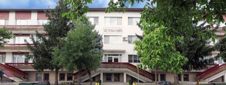 Общество | С близо 200 000 лв. обновяват  ДГ “Детски свят” в Полски Тръмбеш