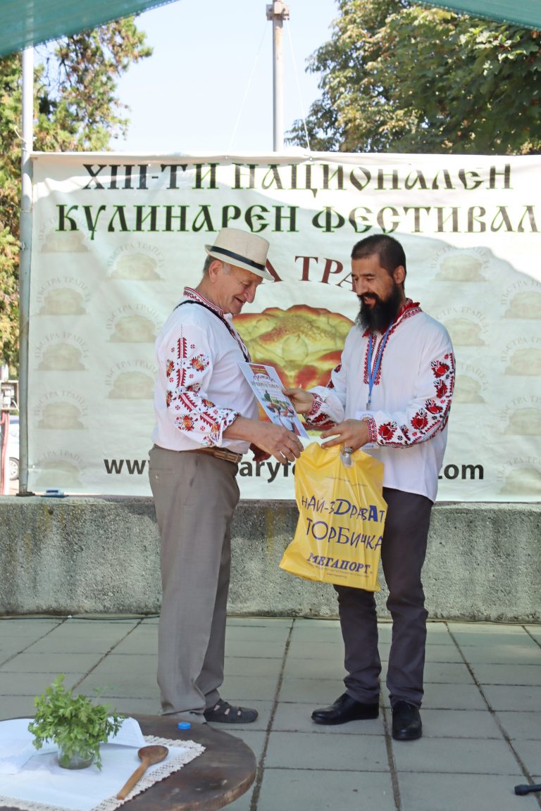 В тринадесетия фестивал „Пъстра трапеза“ кулинари от региона представиха 170 български гозби