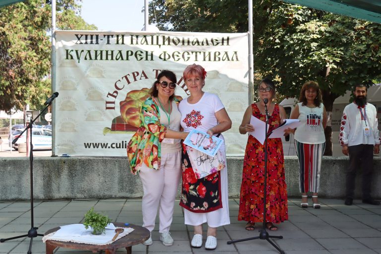 В тринадесетия фестивал „Пъстра трапеза“ кулинари от региона представиха 170 български гозби