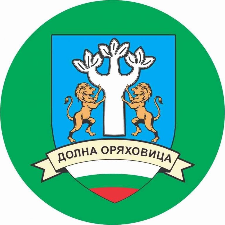 Горна Оряховица | Долна Оряховица празнува с ансамбъл “Сидер войвода”, Нора Караиванова  и “Джуниър бенд”