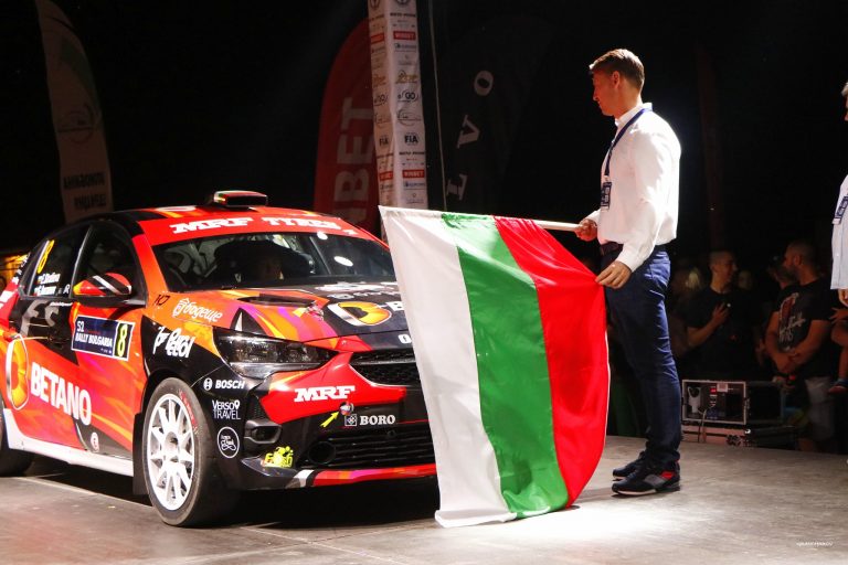 Откриха Рали България пред крепостта Царевец