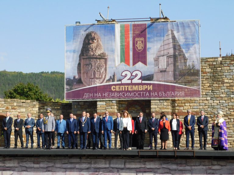 Велико Търново отбелязва 115 години Независимост на България (снимки)
