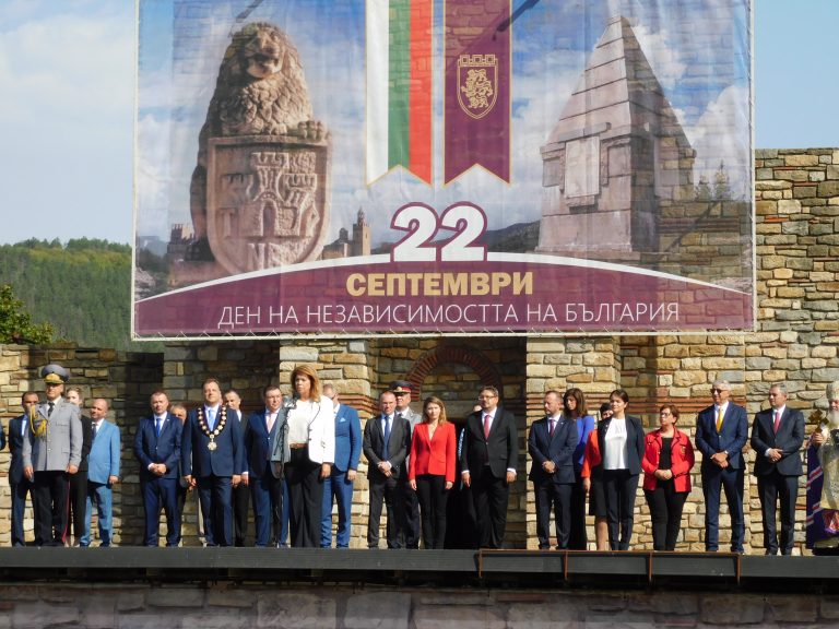 Велико Търново отбелязва 115 години Независимост на България (снимки)