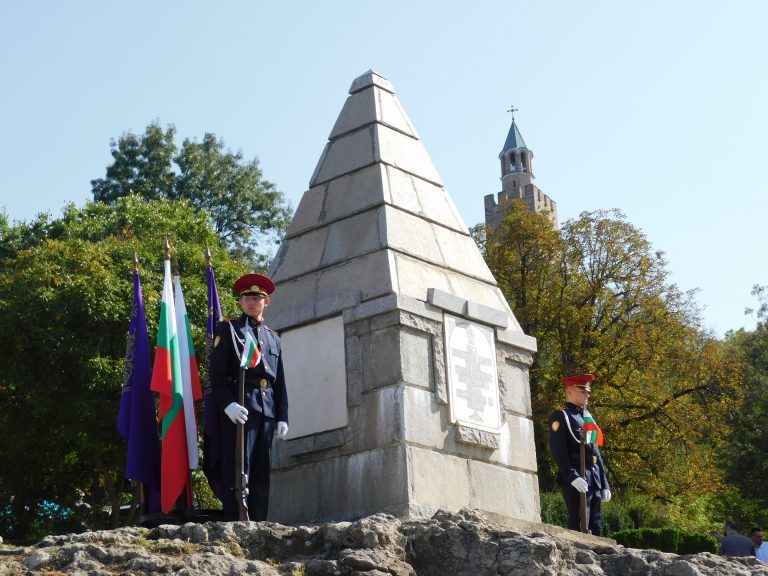 Велико Търново отбелязва 115 години Независимост на България (снимки)