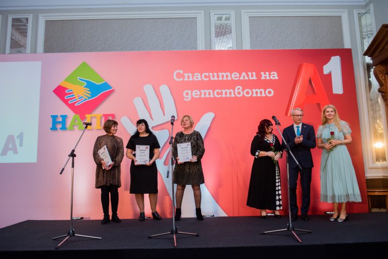 А1 получи приза „Спасители на детството“ за дългосрочната си отдаденост на каузата на приемната грижа