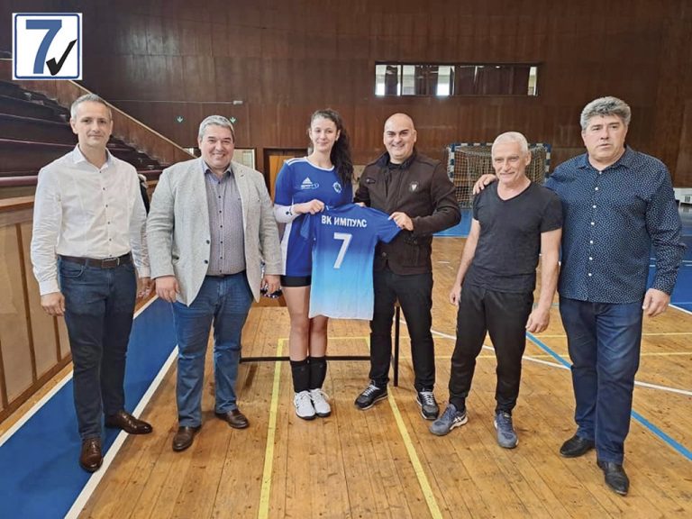 Инж. Добромир Добрев дари състезателни екипи на Волейболен клуб “Импулс”