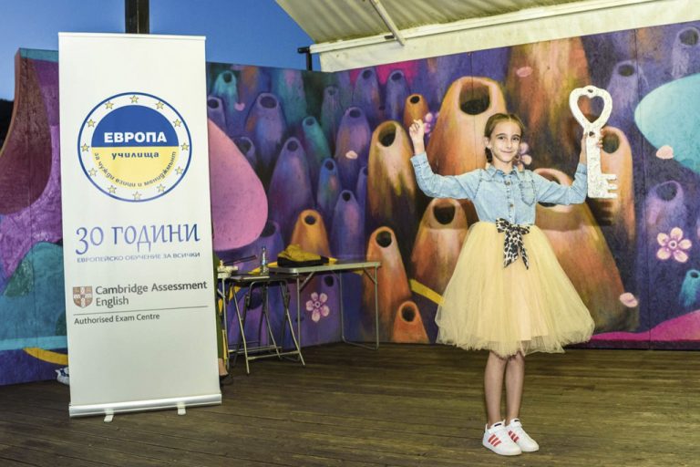 Училища Европа – Велико Търново отпразнуваха 30 години  европейско обучение за всички