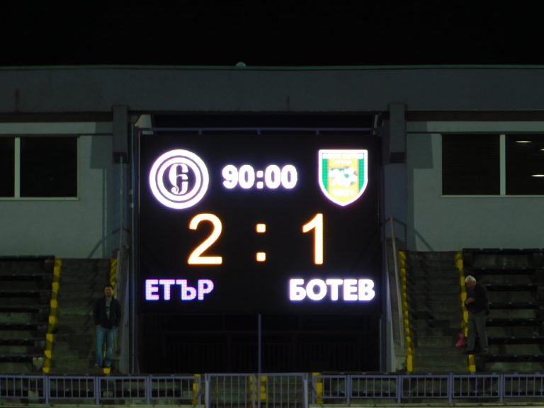 “Етър” се върна на победния път!