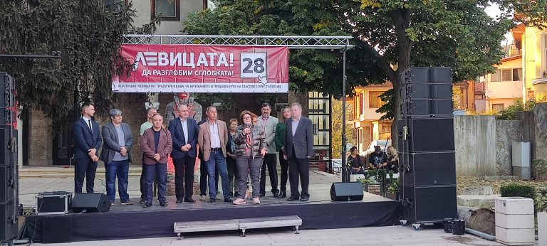 Татяна Дончева откри кампанията на „Левицата!“ във В. Търново