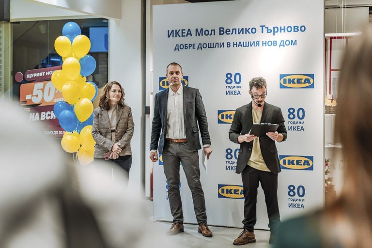 ИКЕА отвори магазин от ново поколение  във Велико Търново