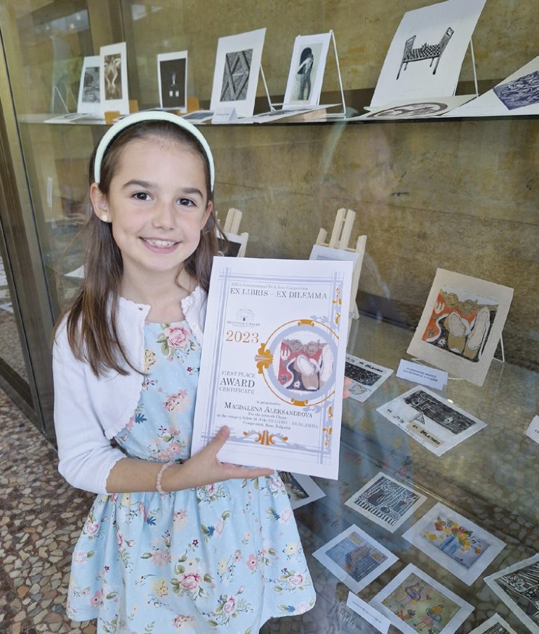 Горна Оряховица | Млади таланти от Г. Оряховица с награди от конкурс за екслибрис