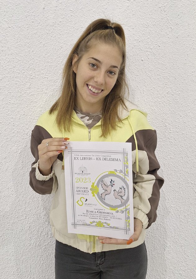 Млади таланти от Г. Оряховица с награди от конкурс за екслибрис
