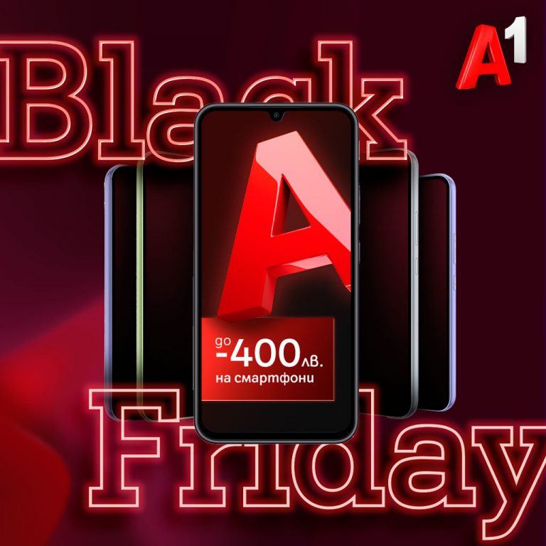 Над 50 модела 5G смартфона се предлагат с до 400 лева отстъпка от А1