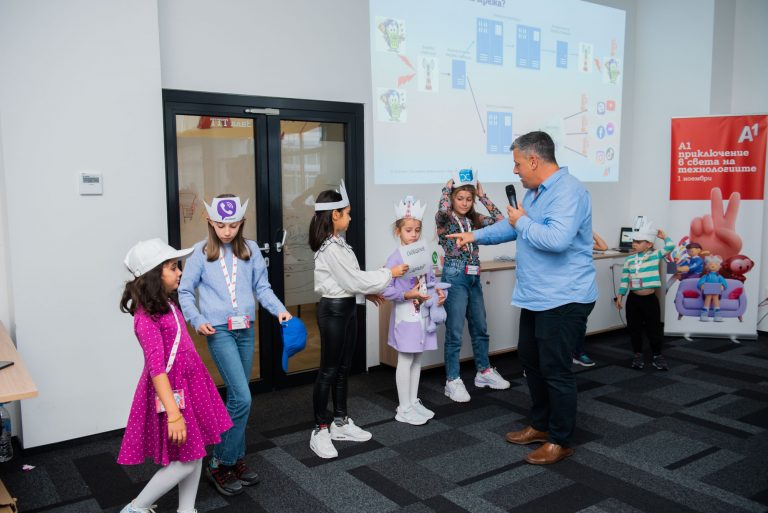 А1 със специално събитие за децата на служителите