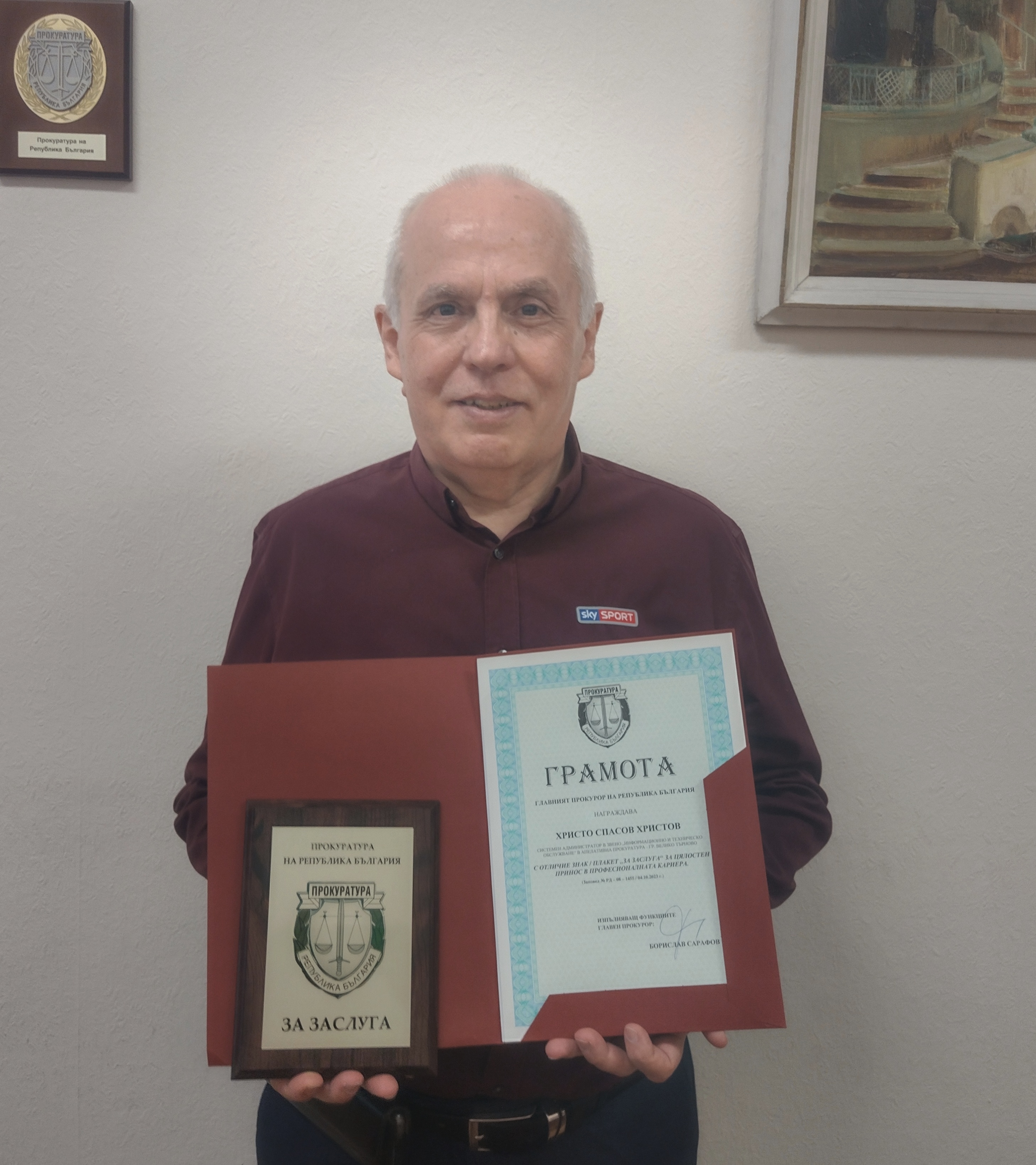 Янтра ДНЕС live Системният администратор Христо Христов с отличие от