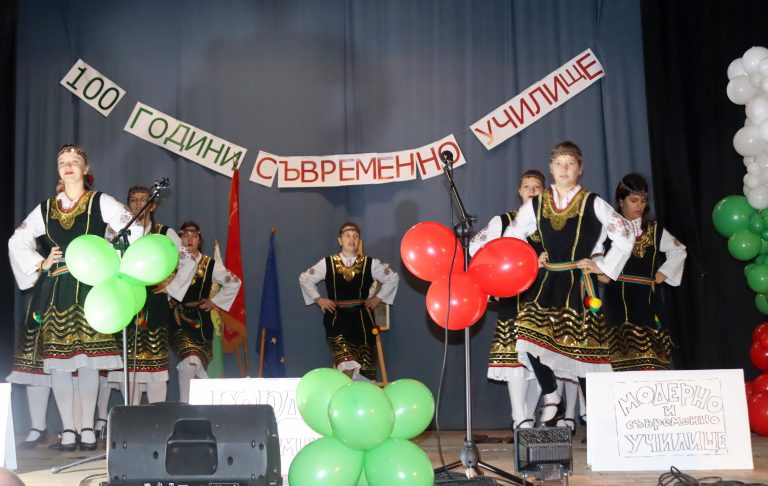 Джулюнското училище празнува своя патронен празник и век от построяване сградата на школото