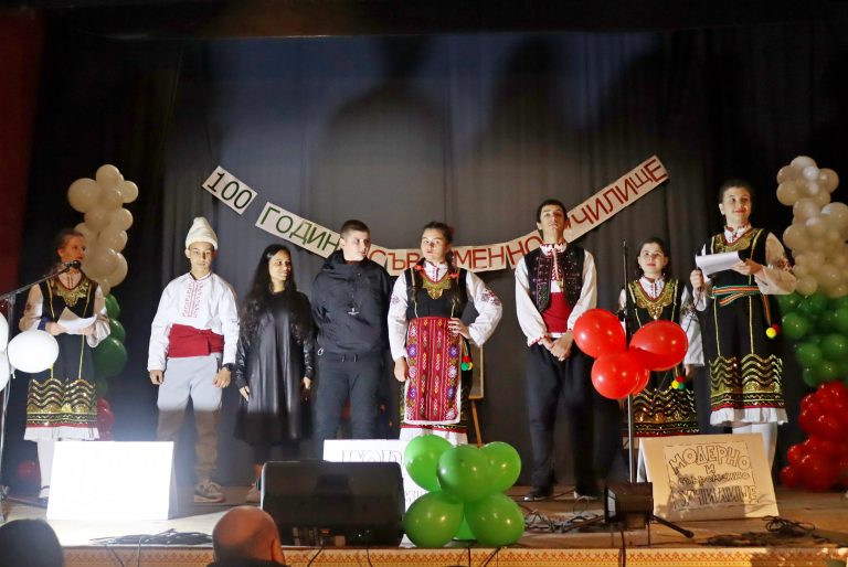 Джулюнското училище празнува своя патронен празник и век от построяване сградата на школото