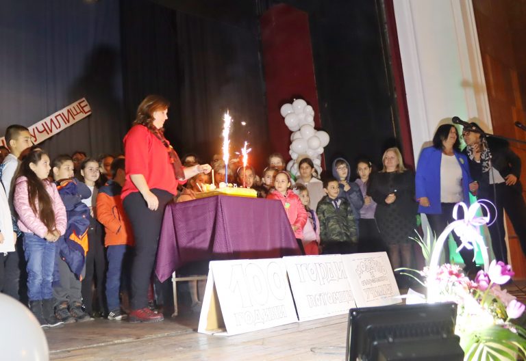 Джулюнското училище празнува своя патронен празник и век от построяване сградата на школото