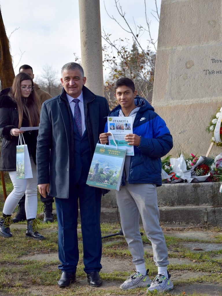 Еленчани отбелязаха 146 години от паметните боевете край Марян