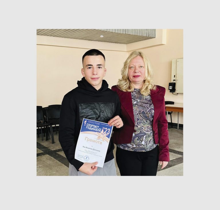 Общество | Борецът Ник Дойчинов стана спортист  на годината в Спортното училище