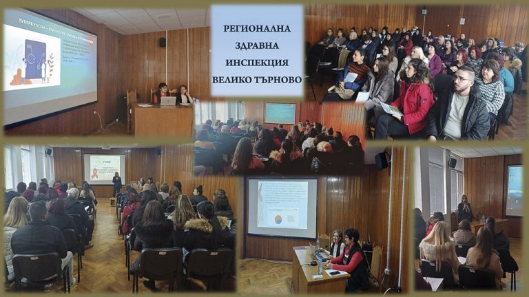 Общество | Медицински и немедицински  специалисти и студенти  преминаха обучение в РЗИ