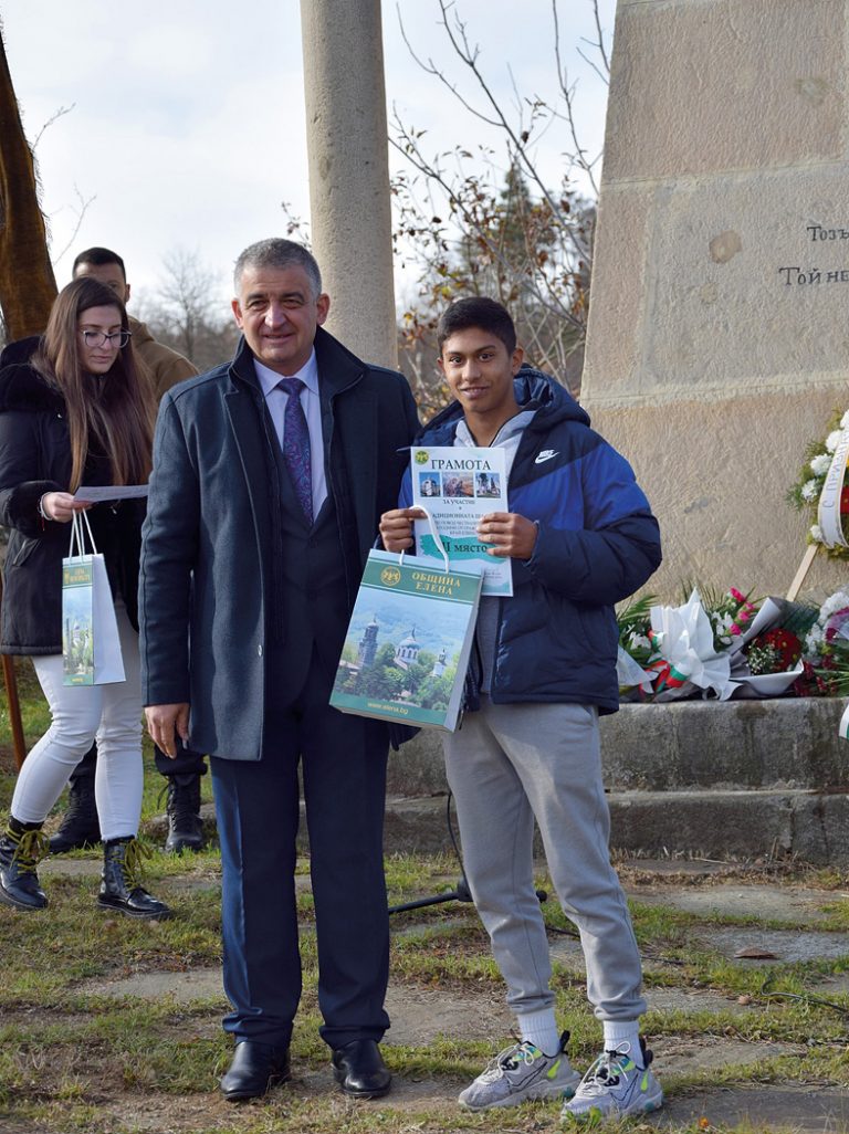 Честване на 146 години  от сраженията край Елена