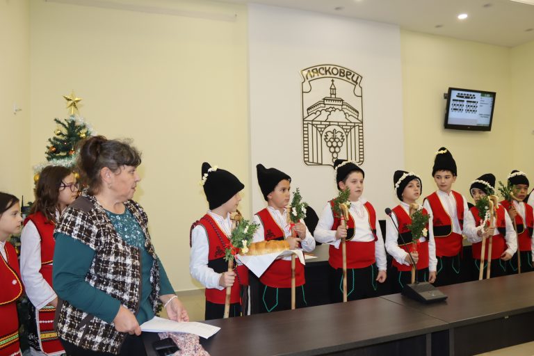 В сградата на Община Лясковец коледарски групи благословиха местната власт