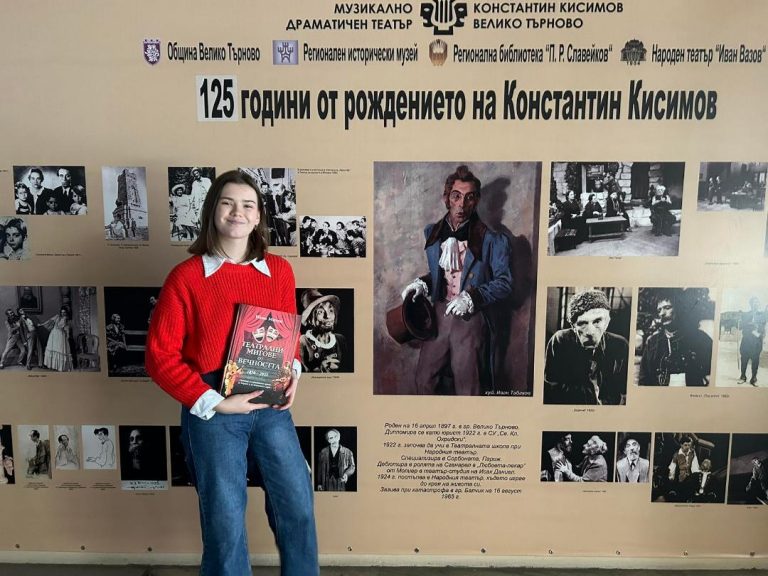 Общество | Валерия Лен спечели Студентския конкурс за плакат на МДТ „Константин Кисимов“