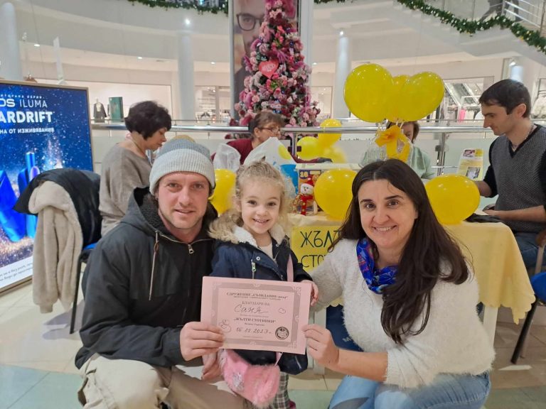 Общество | 8 073 лв. бяха събрани в акцията „Жълти стотинки“ през годината в областта