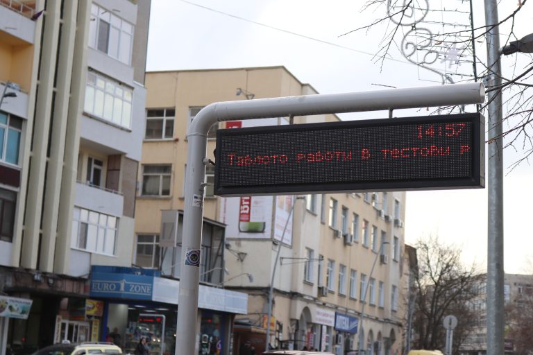 Таблата на спирките ще са в работен режим след тръгването на електробусите