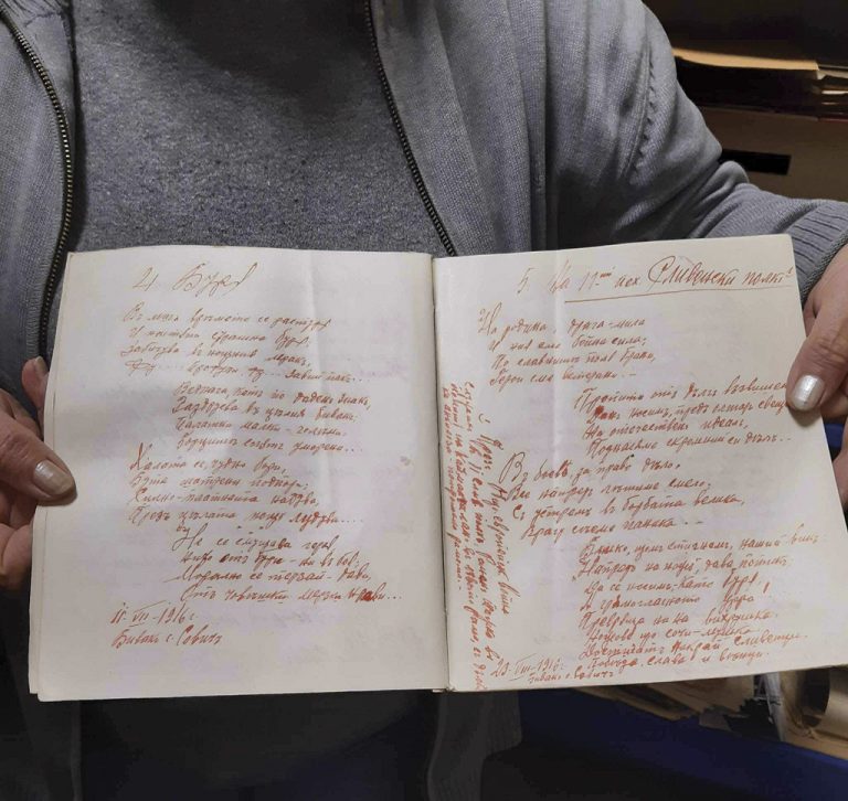 Общество | Уникален ръкопис бе спасен и дарен на Националния литературен музей