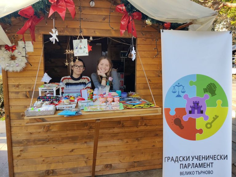 Над 4500 лв. събра Градски ученически парламент на благотворителния си базар