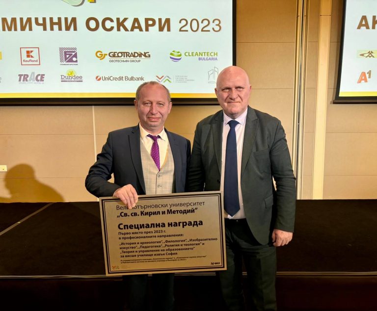 ВТУ и НВУ отличени  с академични Оскари