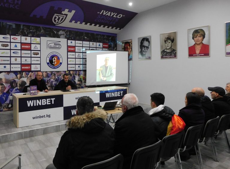 Представянето на книгата “24 крачки към историята. 100 години “Етър” събра легенди на клуба