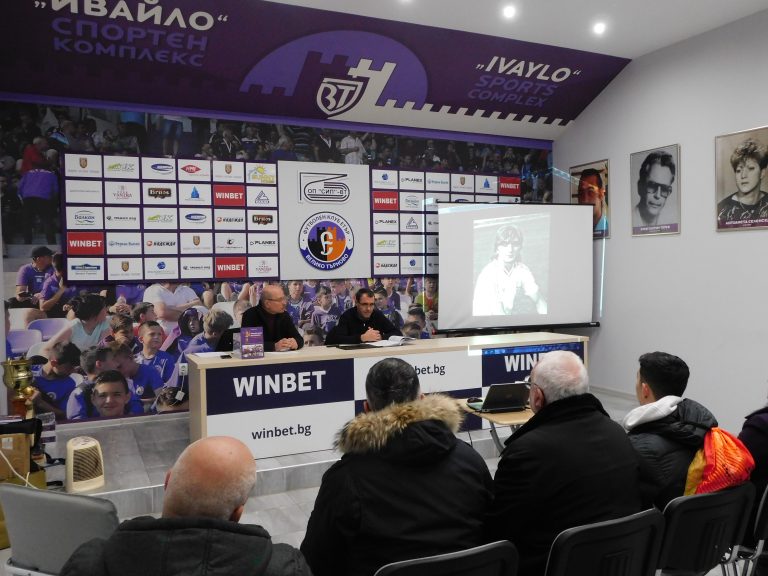 Представянето на книгата “24 крачки към историята. 100 години “Етър” събра легенди на клуба