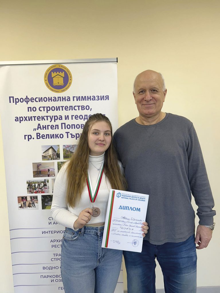 Общество | Ученичка спечели трето  място на национален конкурс  по гражданско образование