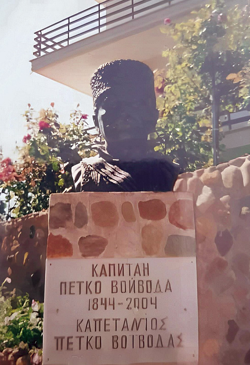 Общество | ВТУ участва в проект, свързан с паметник  на капитан Петко Войвода в Гърция