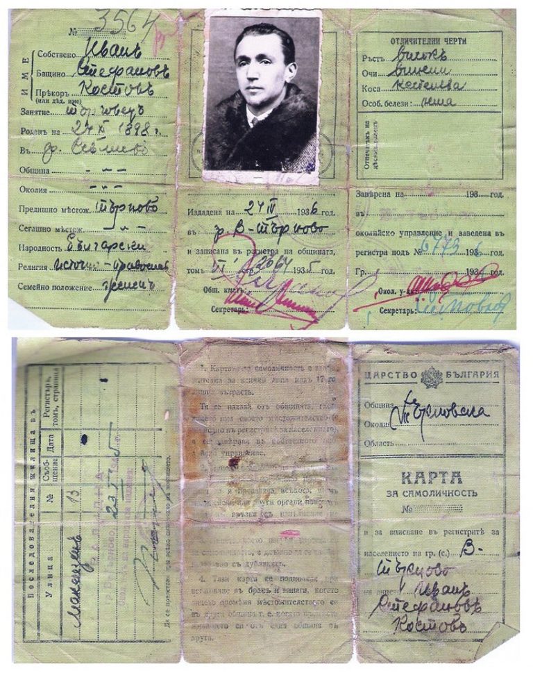 А от “Малина” по чаршията долита дъх на карамел и шоколади…