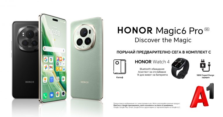 Общество | Новият флагман HONOR Magic6 Pro може да бъде поръчан предварително от А1 с комплект аксесоари