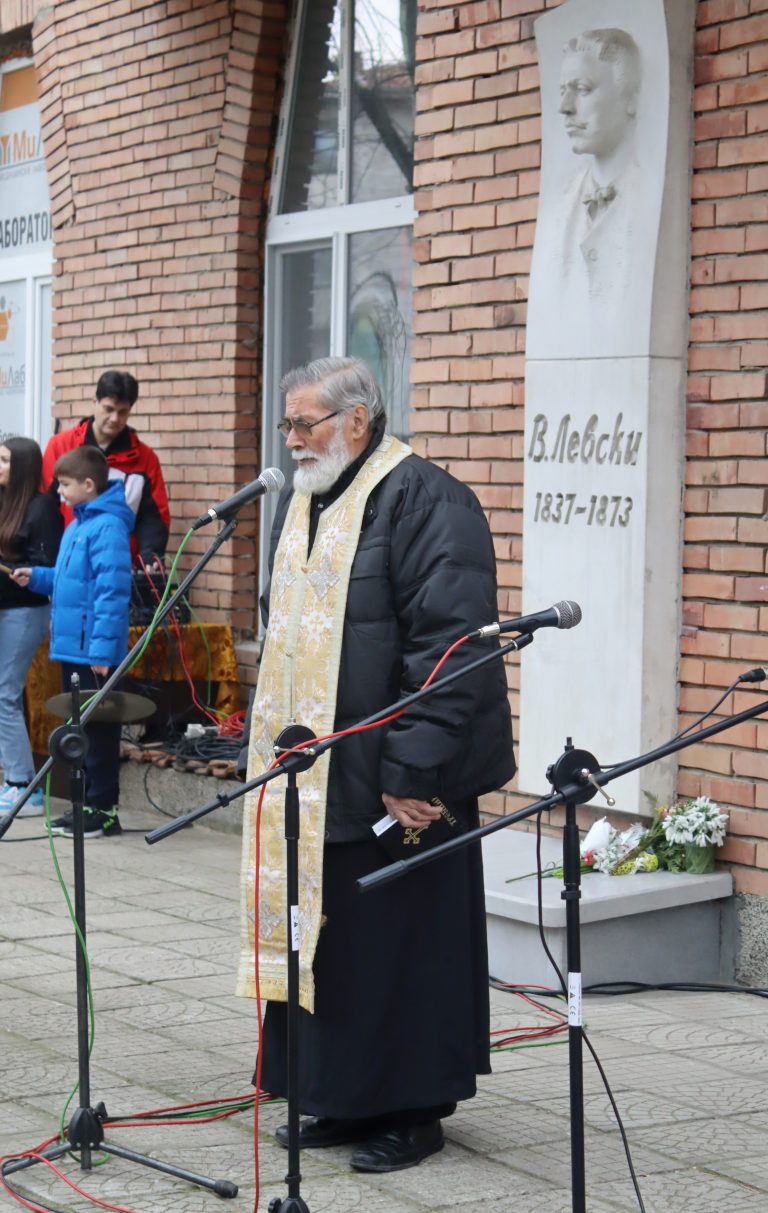 На барелефа за почит към Левски се събраха десетки лясковчани