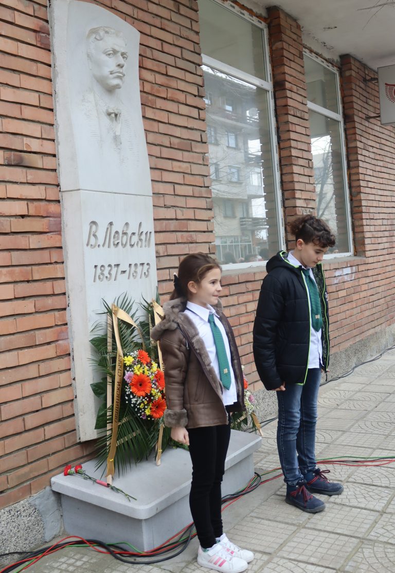 На барелефа за почит към Левски се събраха десетки лясковчани