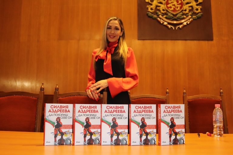 Силвия Аздреева, алпинист: Когато наистина имаш силно желание за нещо, пътят пред теб се отваря сам