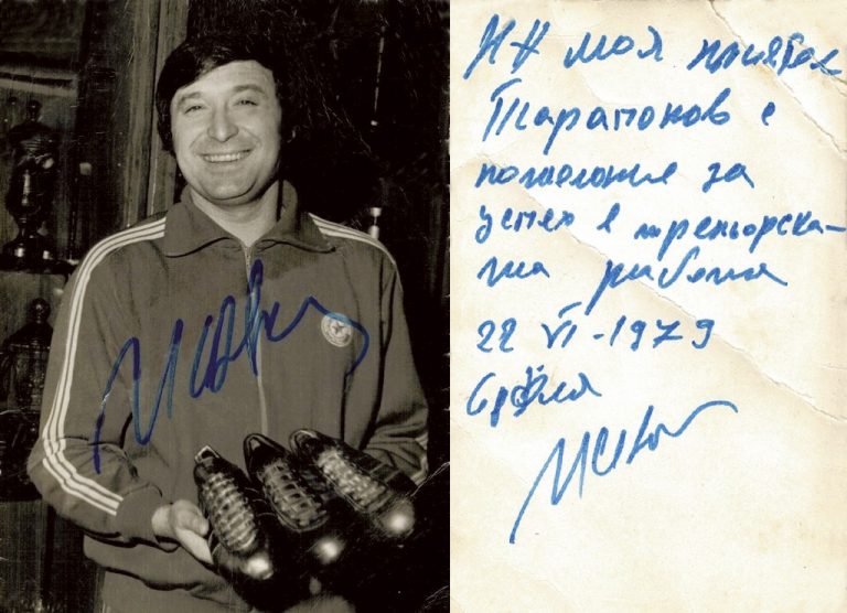 100 години “Етър”: Как Тарапанов искал да елиминира “Левски”