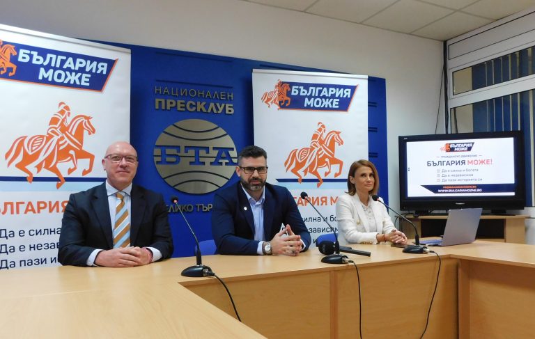 Горещи новини | Кузман Илиев от ГД „България може“: „Страната ни да е силна и богата, независима и да пази историята си“