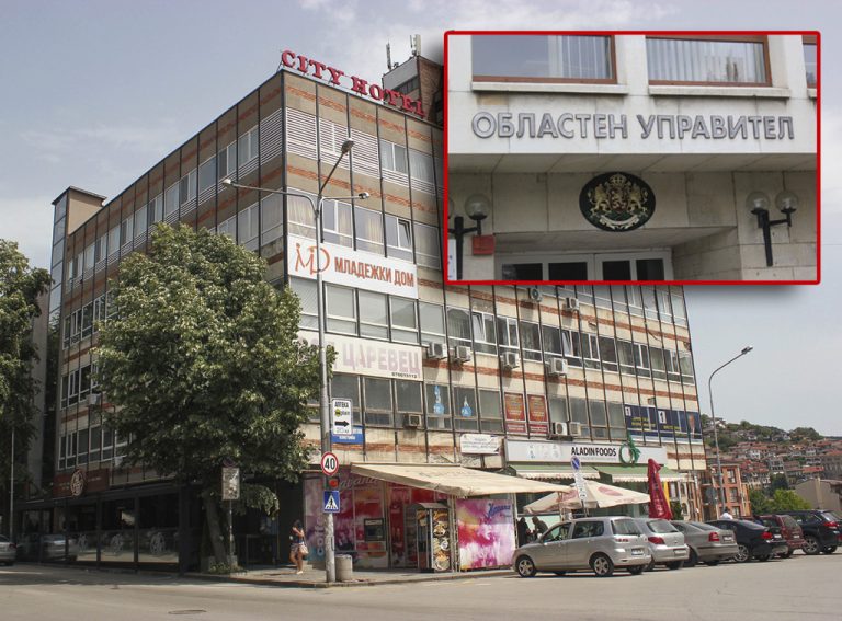 Пари и власт | Общината дари свой имот  на държавата