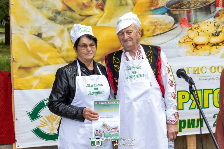 Празник на лопуша правиха в Бряговица