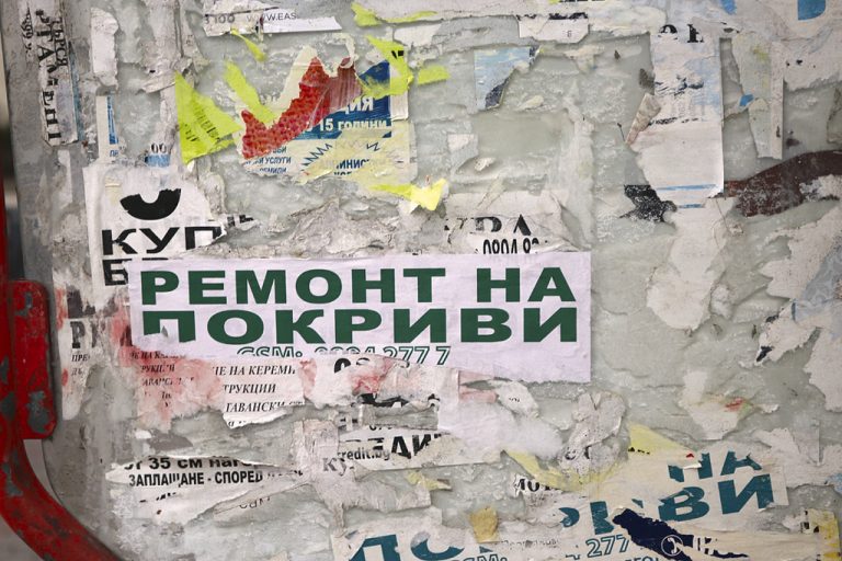 Крими | Мургави пишман майстори  рекетират старци по селата