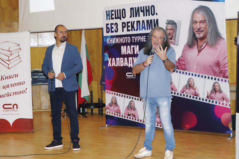 Общество | Маги Халваджиян  изкарал 14 години без почивен ден