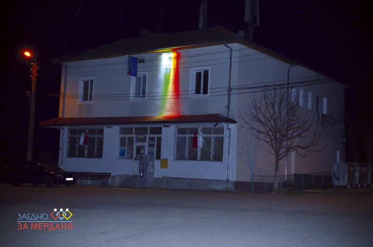 Младите ентусиасти от “Заедно за Мерданя” сплотяват стари и млади в родното си село